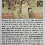 JFA News September 2024